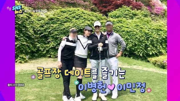 A couple who show extraordinary Golf love and a star couple who grew love with Golf have been revealed.In KBS2 Year-round live broadcast on the 14th, Golf introduced the Golf couple with the theme of Love.Lee Byung-hun and Lee Min-jung are famous for their unique love of Golf so that they can enjoy Golf dating.To attend the gallery of the Masters tournament, I went to United States of America.In particular, Lee Min-jung went to the field with her colleagues such as Oh Yoon-a and Baek Ji-young as well as her husband, and also boasted unexpected connections with Golf with Wonjuwan and Yoo Se-yoon.So Yi-hyun, In Gyo-jin couple are also famous for Golf love; So Yi-hyuns Golf teacher is In Gyo-jin.So Yi-hyun made headlines by praising her as Ive never had a lesson; I learned it from my husband; my husbands ability is the ability of the heavenly world.So Yi-hyun, In Gyo-jin, and the newlyweds who play Golf with the couple, Son Dam-bi and Lee Kyu-hyuk, both showed their love so much that they would go on a honeymoon and play Golf.Year-round live said that Bae Yong-joon, Park Soo-jin, Cha Ye-ryun and Joo Sang-wook had a common point with Golf.Another star couple with Golf becoming a mischievous are Hyun Bin and Son Ye-jin.Hyun Bin and Son Ye-jin have grown love by enjoying Golf Jang date with a common hobby, Golf.In particular, Hyun Bin was known to have taught Golf directly to Son Ye-jin.Lee Seung-gi and Lee Da-in, who have been in public for two years, also grew up their love with Golf. After Golf Changs date, they visited Lee Seung-gis grandmothers house and said hello.The two men once broke up, but denied the breakup by raising the pictures taken at the same place by one day.Lee Seung-gi said he is seriously worried about marriage, so he is interested in the marriage of two people.