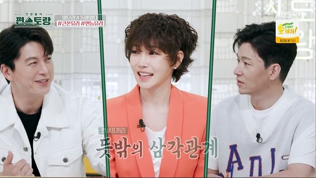 Actor Lee Yoo-ri unveils HusbandOn the 15th, KBS2 entertainment Stars Top Recipe at Fun-Staurant, a showdown of chefs was held under the theme of vacation menus.Lee Yoo-ri made a comeback to Stars Top Recipe at Fun-Staurant.Pyunshev to compete with Lee Yoo-ri was Ryu Soo-young and Jung Sang-hoon.Coincidentally, Ryu Soo-young has been breathing as a couple in My father is strange, and Jung Sang-hoon is breathing as a couple in Witch is alive.Lee Yoo-ri, between the former Husband and the current Husband, has unintentionally become the center of triangle relations.Lee Yoo-ri, who appeared to promote Drama who is appearing with Jung Sang-hoon, said about the character of Jung Sang-hoon, It is just an affair.Im an affair with a woman in front of me, he said, laughing. The panels also laughed, I hate it. Its the worst.Lee Yoo-ri appeared in a quiet village for Cheating Day.Lee Yoo-ri, who does not eat well because he concentrates on shooting drama, decided to Cheating Day and shyly said, Husband decided to come ahead of cooking.I have a good taste, he said.Lee Yoo-ri baked huge beef, saying he made finger food before Husband arrived.He also made a loessie called Swiss potato, and raised his curiosity by making a hamburg steak bigger than Lee Yoo-ri fist.The ingredients Lee Yoo-ri prepared were the ingredients for the hamburger.Lee Yoo-ri prepared a hamburger with Mammuth bread as a massive goddess and was surprised by the Mammuth burger of 13 stages.Lee Yoo-ri, who captivated the eye with overwhelming visuals, also created peanut butter latte himself.At this point, Lee Yoo-ris Husband appeared; the back of the scene felt warm, and Lee Yoo-ri waved and welcomed it.On the other hand, Jung Sang-hoon released a copy menu that surpassed the menus sold on the market as copy.First, we introduced spicy charcoal-fired chicken, and introduced a new Soteok Soteok Space Ship Rice Cotton with sweet and sour pork using rice paper and sausage in rice cake.Ryu Soo-young presented milk butter Bongole pasta with milk and butter and ultra-short chicken chicken.