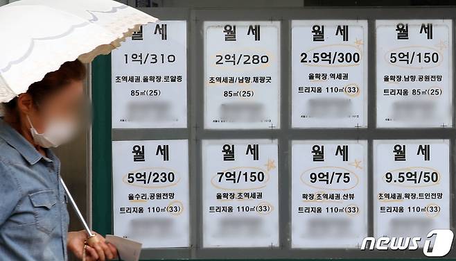 17일 서울 도심의 한 부동산에 '월세' 상담을 알리는 문구가 붙어 있다.  2022.7.17/뉴스1 © News1 송원영 기자
