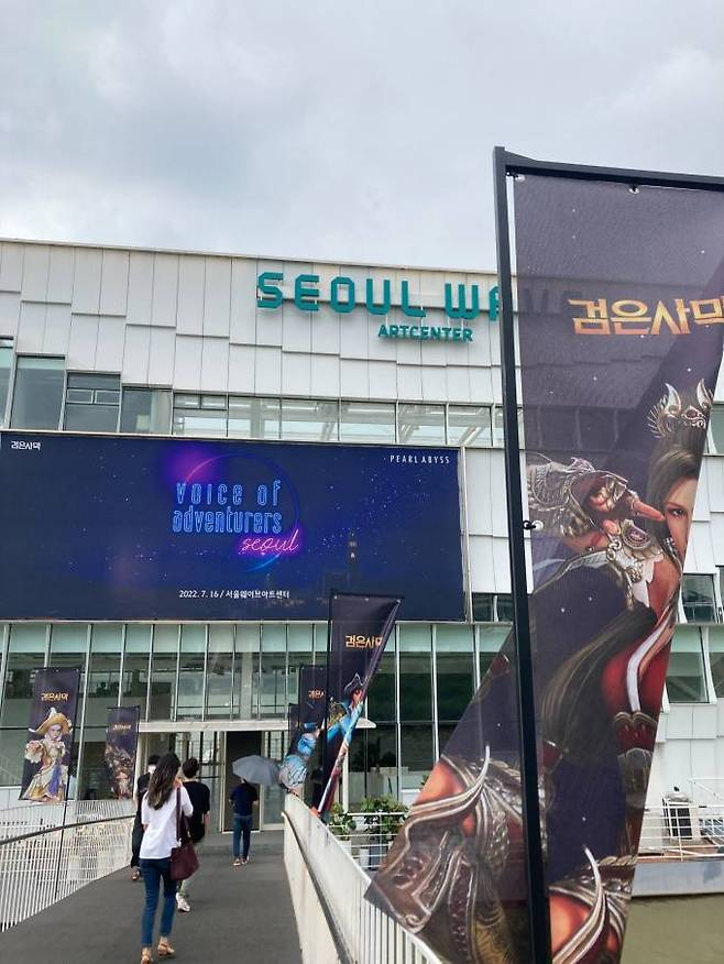 펄어비스 '검은사막' VOA서울. 펄어비스