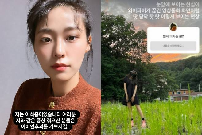 /사진=설현 인스타그램 캡처