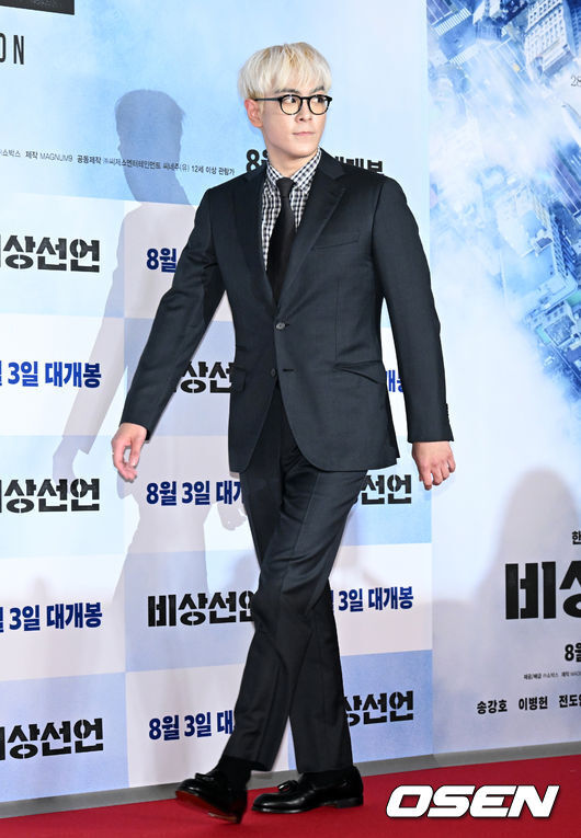 When his name was called, Cinema was a snob.The VIP premiere of the movie Emergency Declaration (director Han Jae-rim) was held at Megabox COEX in Seoul on the afternoon of the 25th.The Emergency Declaration boasts a colorful lineup including Kang-Ho Song, Lee Byung-hun, Jeon Do-yeon, Kim Nam-gil, Siwan, Kim So-jin and Park Hae-joon.Han Jae-rim, who caught the megaphone, is a veteran director who directed The Coronation, Ducking and Elegant World.For this reason, everyone expected many top stars to attend VIP premieres.In particular, articles that World group BTS Jean and the hottest trot singer Lim Young-woong will attend, raising fans expectations.The red carpet started and the main character who made Cinema the most sullen was a separate person, and everyone in Cinema suspected the ears by saying, The hosts BIGBANG Tower arrived.When the BIGBANG Tower (T.O.P) appeared, reporters and audiences were surprised to see the tower that appeared in the official statue for a long time, saying it is a real tower.Especially, the tower declared his retirement through his SNS comments and live broadcasts, so everyone did not expect his appearance.The tower, which appeared in a blonde and calm black suit, posed comfortably without trembling even though it was a long official appearance and headed for Cinema.The tower seems to have attended the premiere with a friendship with Lee Byung-hun, who had a relationship with KBS drama Iris in the past.The company has respected the towers opinion that it wants to expand its personal activities as well as BIGBANG, and it has been well consulted with its members on this, said the tower.Meanwhile, the movie Emergency Declaration, starring actors Kang-Ho Song, Lee Byung-hun, Jeon Do-yeon, Kim Nam-gil, Siwan, Kim So-jin, and Park Hae-joon, is the story of people who face airplanes and disasters that declared unconditional landing due to unprecedented air terrorism.coming August 3