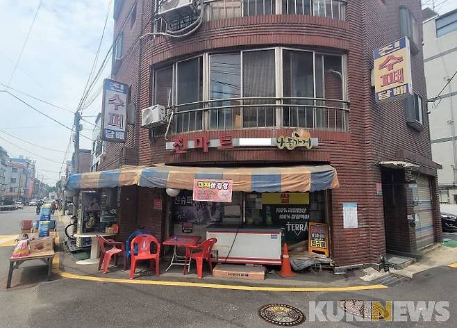 서울 강서구 공항동 한 슈퍼마켓. 사진=김한나 기자