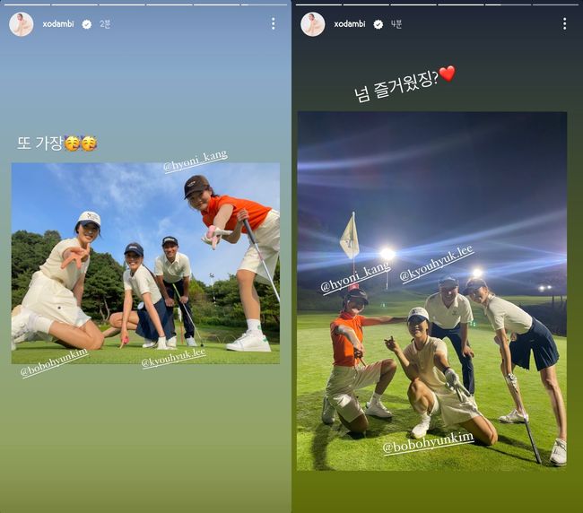 Actor Son Dam-bi has new best friendsSon Dam-bi posted a picture on his instagram story on the 29th, saying it is the mostSon Dam-bi in the public photo is doing Golf Date with her husband Lee Kyou-hyuk.Son Dam-bi, who has recently been hooked on Golf, is frequently revealing not only playing alone but also playing Golf with her husband Lee Kyou-hyuk, friends.After the wedding, her best friends Jung Ryeo-won, Gong Hyo-jin, and her husband Lee Kyou-hyuk, along with model Kang Seung-hyun, were next to Son Dam-bi, who was surrounded by hands and hands.We are building friendships with our new best friends.Meanwhile, Son Dam-bi is appearing on her husband Lee Kyou-hyuk and SBS Sangmong 2 - You Are My Destiny.