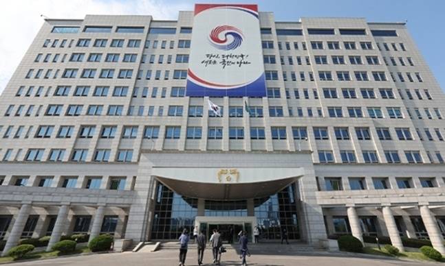 용산 대통령실 청사. 연합뉴스