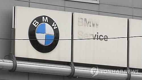 BMW [연합뉴스TV 캡처]