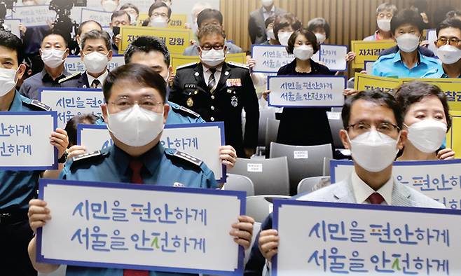 7월 12일 서울시청 대회의실에서 열린 ‘서울 자치경찰 1주년 행사’에서 참석자들이 손팻말을 들고 퍼포먼스를 하고 있다. 뉴스1 제공
