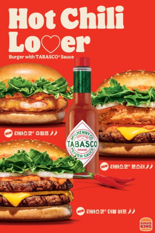 버거 브랜드 버거킹은 오뚜기 ‘타바스코’와 손잡고 매운맛의 버거 ‘타바스코' 메뉴 3종을 선보였다. 사진=버거킹