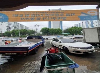8일 인천 미추홀구 신기시장 앞에 세워진 차들이 물에 잠겼다. (소진공 제공)ⓒ 뉴스1