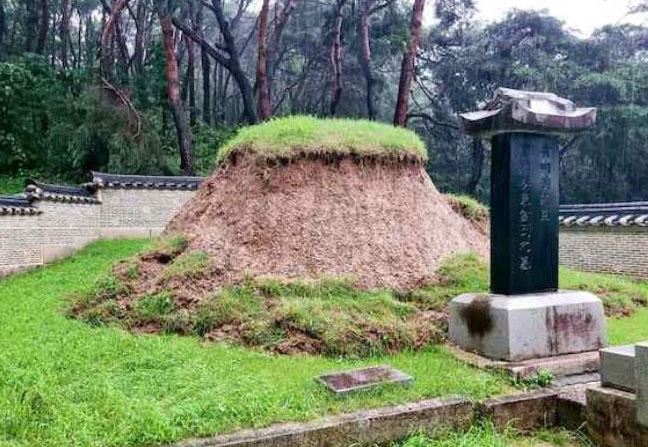폭우로 봉분 토사 일부가 무너져 내린 남양주 영빈묘. 문화재청 제공