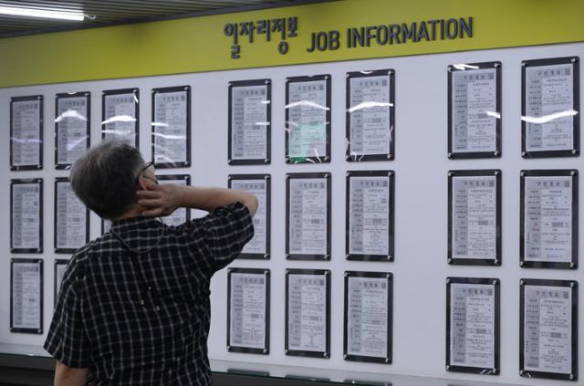 지난달 13일 서울 마포구 서울서부고용복지플러스센터를 찾은 시민이 일자리 정보 게시판을 살펴보고 있다. 뉴스1