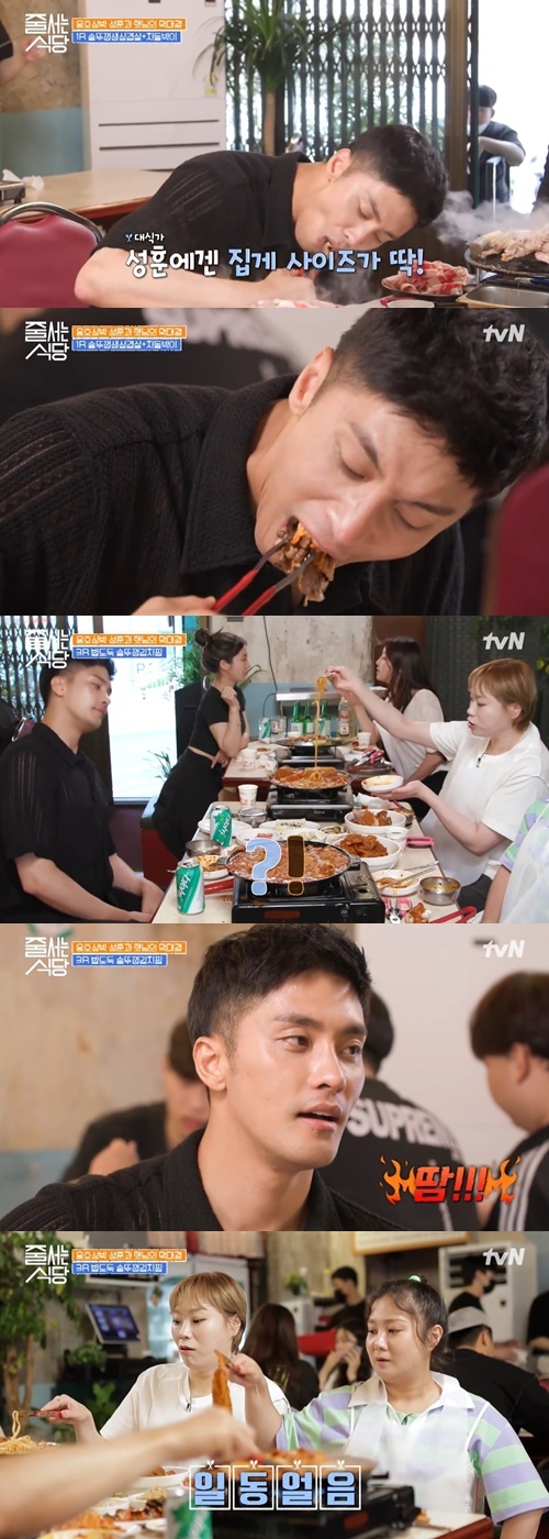 성훈 비매너, 방송 태도 논란 사진=tvN ‘줄서는 식당’ 캡쳐