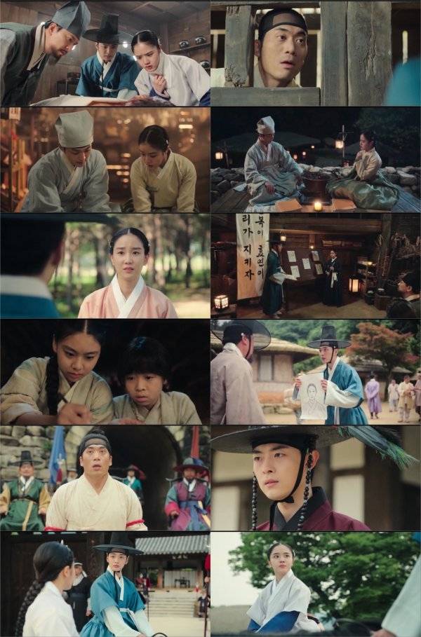 사진 제공 = tvN ‘조선 정신과 의사 유세풍’ 4회 캡처