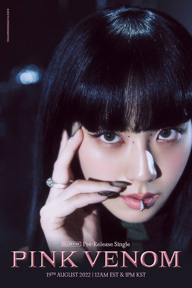 YG엔터테인먼트 ⓒ 뉴스1