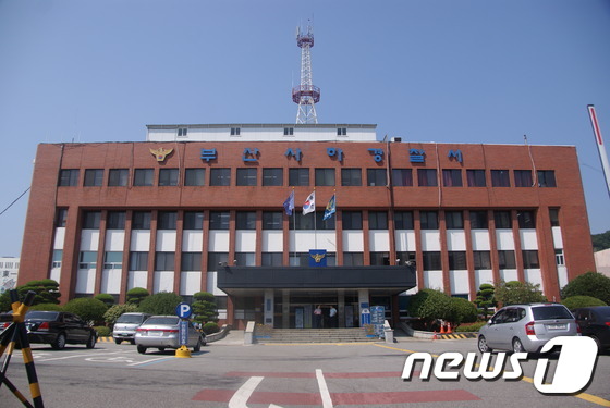 부산 사하경찰서 전경.(사하서 제공) ⓒ News1