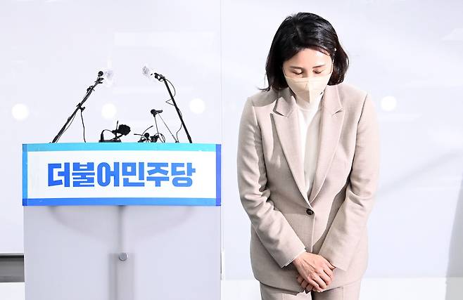 지난 2월 9일 당시 이재명 더불어민주당 대선 후보의 배우자 김혜경 씨가 서울 여의도 더불어민주당 중앙당사에서 열린 과잉의전 논란 관련 기자회견에서 고개 숙여 사과하고 있다. /뉴스1