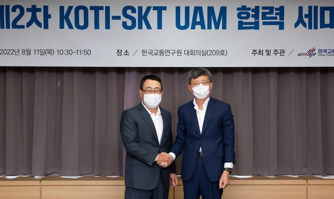 SK텔레콤은 한국교통연구원과 UAM(도심항공교통) 협력을 위한 세미나를 개최했다고 11일 밝혔다. 사진은 유영상 SK텔레콤 CEO(최고경영자·왼쪽)와 오재학 한국교통연구원장이 악수를 나누는 모습. /SK텔레콤