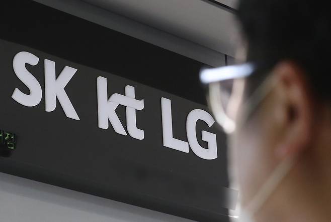 서울의 한 휴대폰 판매 매장에 붙어있는 통신 3사 로고. /뉴스1