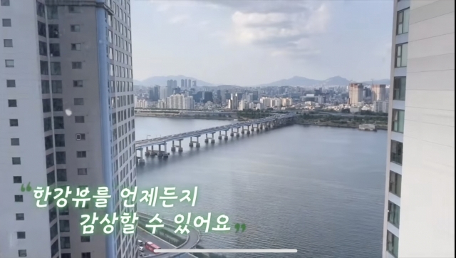 지난달 정동원이 유튜브에 공개한 한강뷰 아파트. 정동원 유튜브 영상 캡처