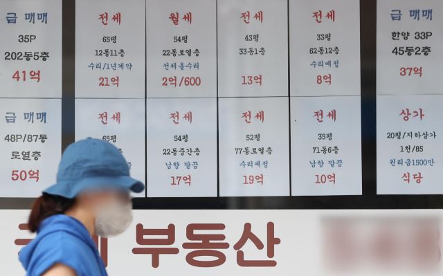서울 시내 한 부동산 중개업소에 붙은 전월세 시세표. 연합뉴스