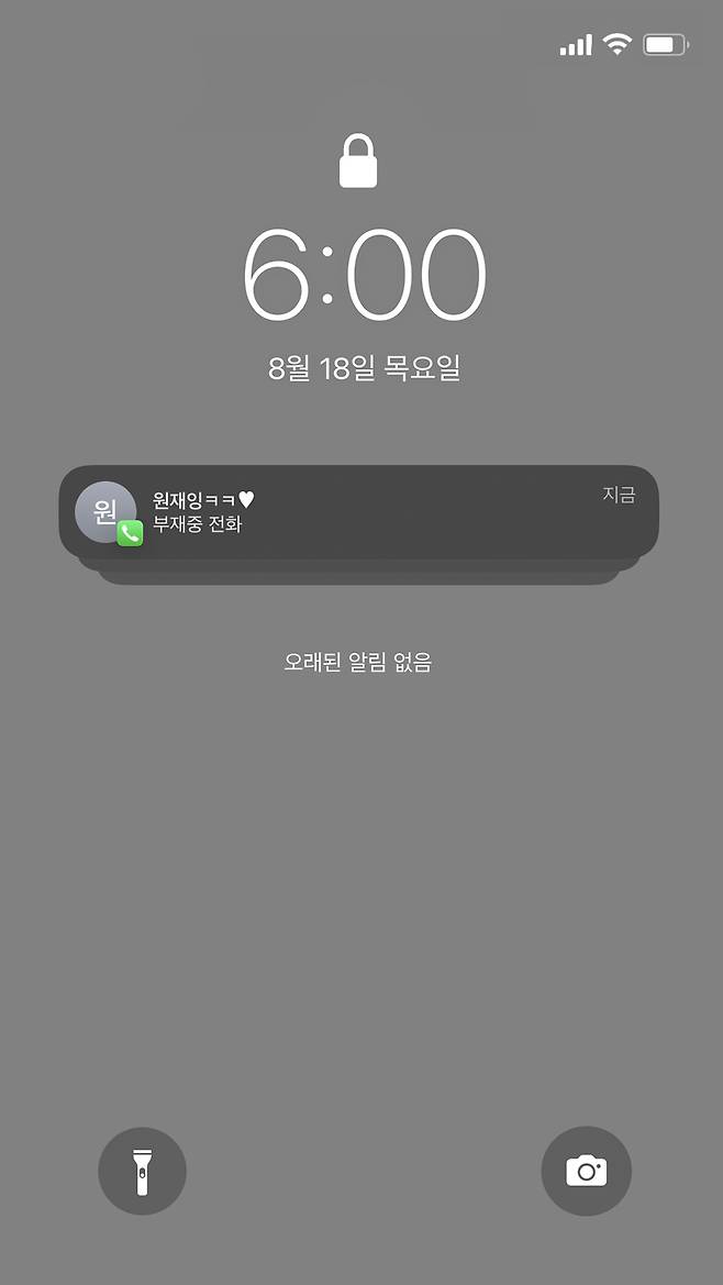 우원재가 신곡 발매를 예고했다.사진=AOMG 제공