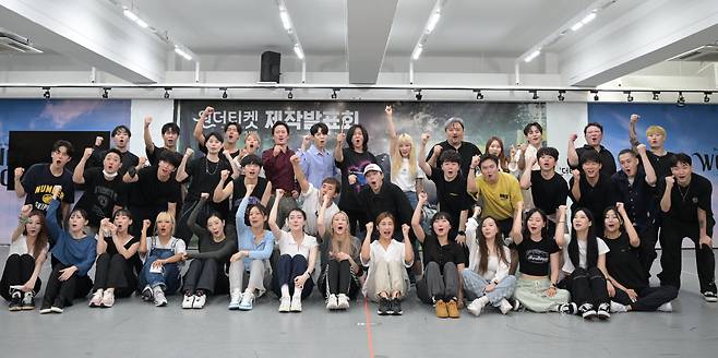 원더티켓 제작진,출연진