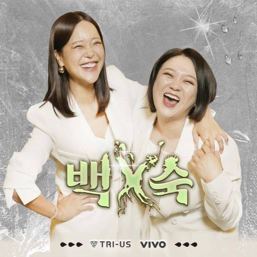 /사진=김숙 인스타그램