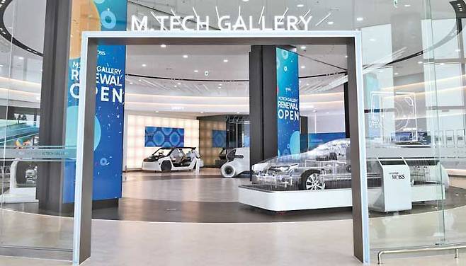 현대모비스의 핵심 기술과 미래 기술을 체험할 수 있는 디지털 전시관 ‘M테크갤러리’의 모습. /현대모비스 제공