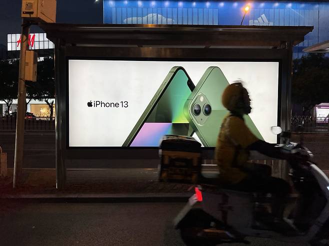 중국 베이징의 도로 전광판에 아이폰 13 광고가 나오고 있다. /김남희 특파원