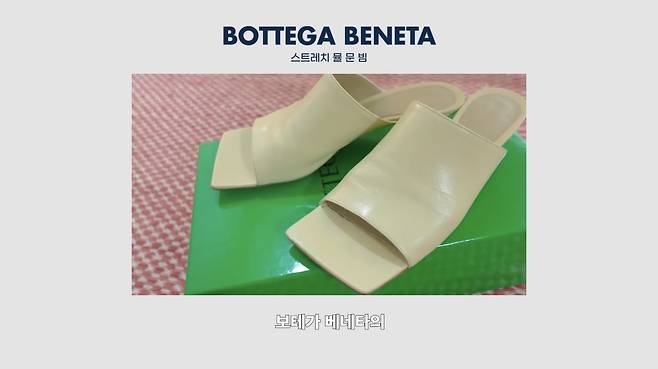 안소희 유튜브 캡처