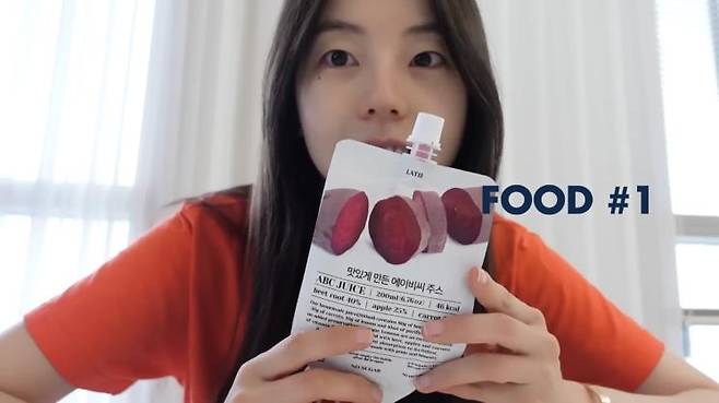 안소희 유튜브 캡처