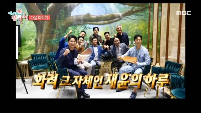 배우 조재윤이 '전지적 참견 시점'에 출연하면서 출연작 '한산' 팀과 함께 시청자들을 만난다. MBC 영상 캡처