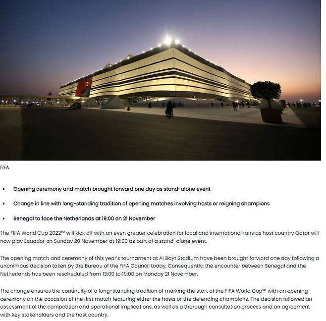 사진=FIFA 홈페이지
