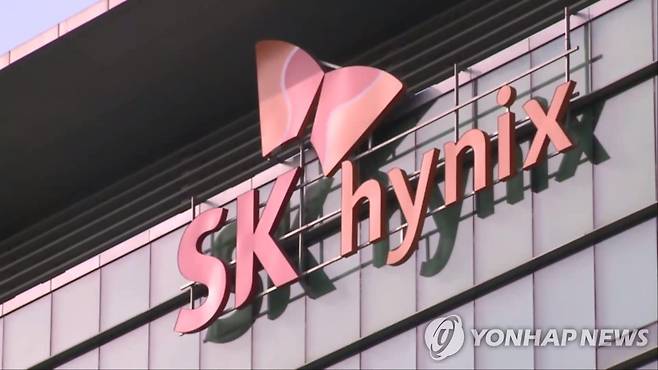 SK하이닉스 [연합뉴스TV 제공]