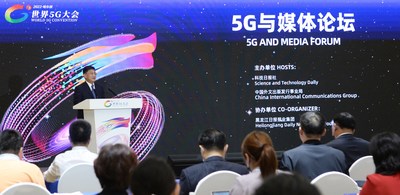 Media forum of the 2022 World 5G Convention opens in Harbin on August 9. (PHOTO: S&T DAILY) (PRNewsfoto/Science and Technology Daily)