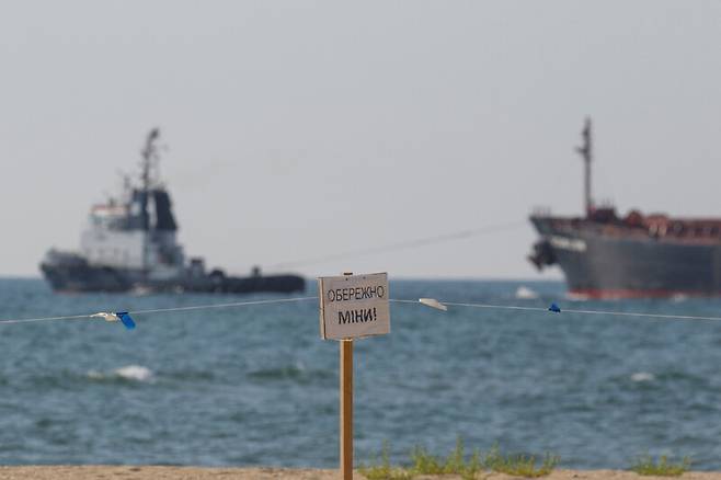 9일 벌크선이 우크라이나 남부 초르노모르스크 항구를 떠나고 있다. 팻말에 ‘주의! 지뢰!’라고 쓰여 있다. 로이터 연합뉴스