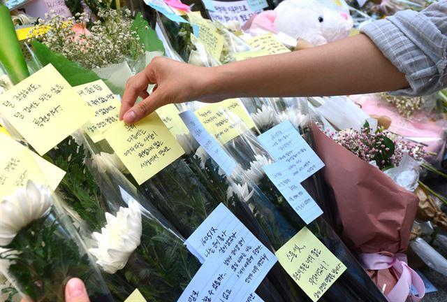 2016년 5월 20일 서울 강남역 10번 출구 앞에서 시민들이 강남역 살인사건 희생자 추모 메시지를 적은 포스트잇을 붙이고 있다. 한국일보 자료사진