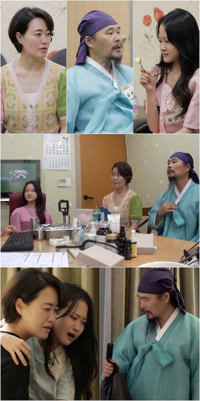 KBS2 예능 ‘살림하는 남자들 시즌 2’에 출연한 가수 다현과 아버지 김봉곤 훈장. 사진 KBS