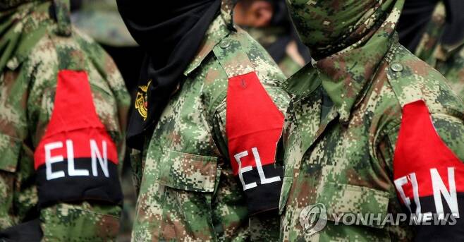 콜롬비아 최후의 반군 ELN [EPA 연합뉴스 자료사진. 재판매 및 DB 금지]