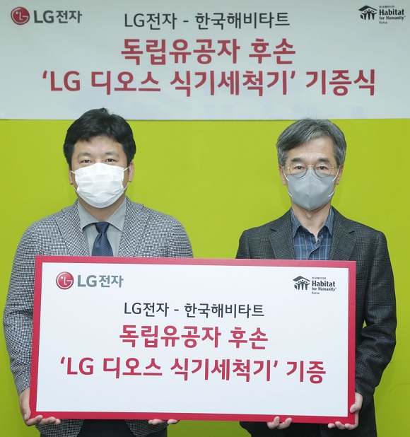 LG전자는 지난 10일 서울 중구에 위치한 비영리 단체 '한국해비타트'에서 한국해비타트 이광회 사무총장(오른쪽), LG전자 키친어플라이언스마케팅담당 윤성일 상무 등이 참석한 가운데 'LG 디오스 식기세척기 기증식'을 열었다. /LG전자 제공