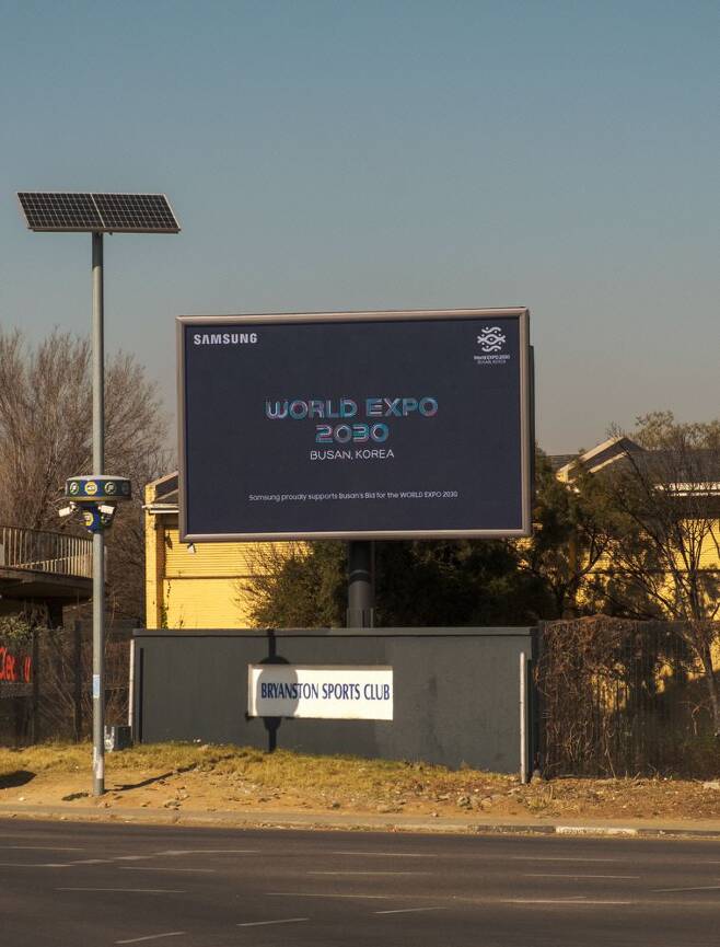 삼성전자가 남아프리카공화국 요하네스버그에서 진행 중인 2030 부산세계박람회 옥외광고의 모습. /삼성전자