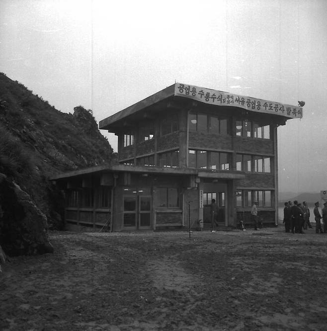 1969년 6월 1차 준공된 서울 영등포구 공업용수도시설 모습. 서울기록원 제공