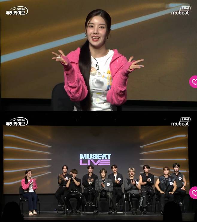 /사진=뮤빗라이브