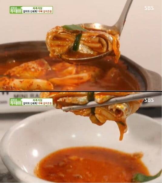 '생방송 투데이'(사진=방송 화면 캡처)