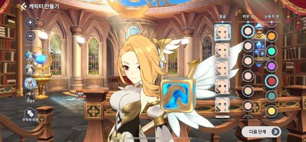 - 개인적으로 가장 마음에 든 '3번 의상'