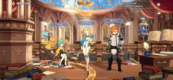 - 닉네임을 선택하면 3가지 소환사 중 하나를 선택한다