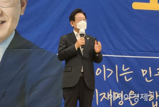 이재명 더불어민주당 당대표 후보가 15일 광주광역시 서구 김대중컨벤션센터에서 열린 '잼있는 소통' 토크콘서트에 참석해 발언하고 있다.