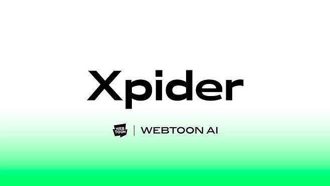 네이버웹툰 유해 콘텐츠 필터링 솔루션 엑스파이더