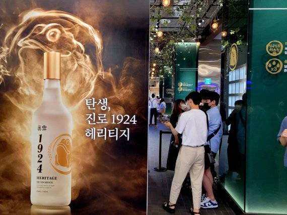 서울 영등포구 더현대서울에 자리한 '진로1924 헤리티지' 팝업스토어에서 시민들이 포토 부스 이용을 위해 기다리고 있다. 사진=박문수 기자