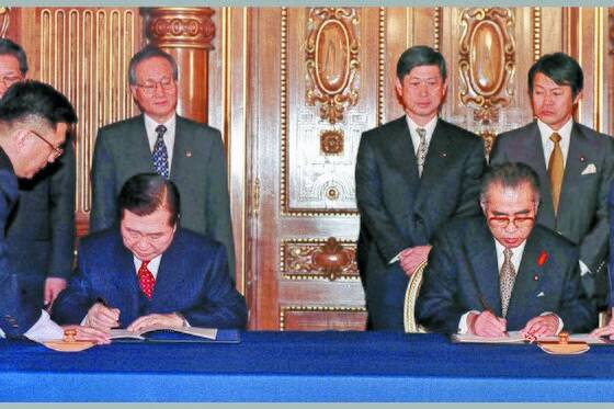 1998년 당시 김대중 대통령과 오부치 게이조 일본 총리는 한일 관계 개선 및 양국 협력 의지를 담은 김대중-오부치 선언문을 채택했다. [중앙포토]